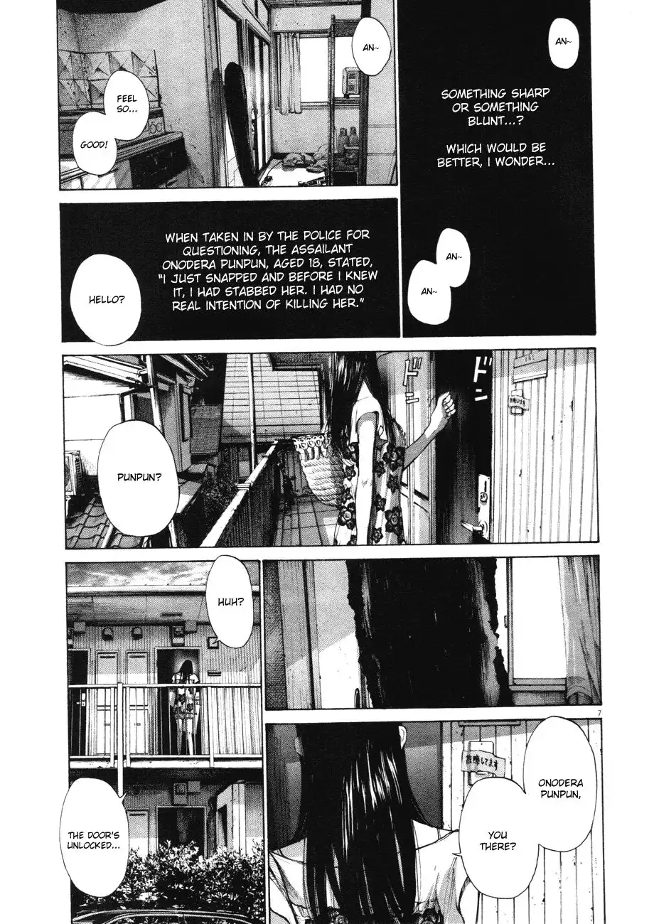 Oyasumi Punpun Chapter 86 7